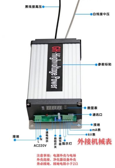 我的世界ie高压接线器怎么用