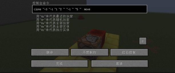 我的世界怎么给pvp权限