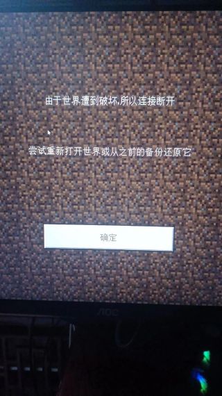 网易版我的世界怎么开作弊