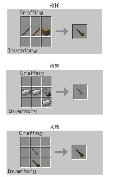 我的世界1.8怎么增强武器