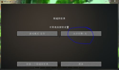 我的世界1.9.4怎么给权限