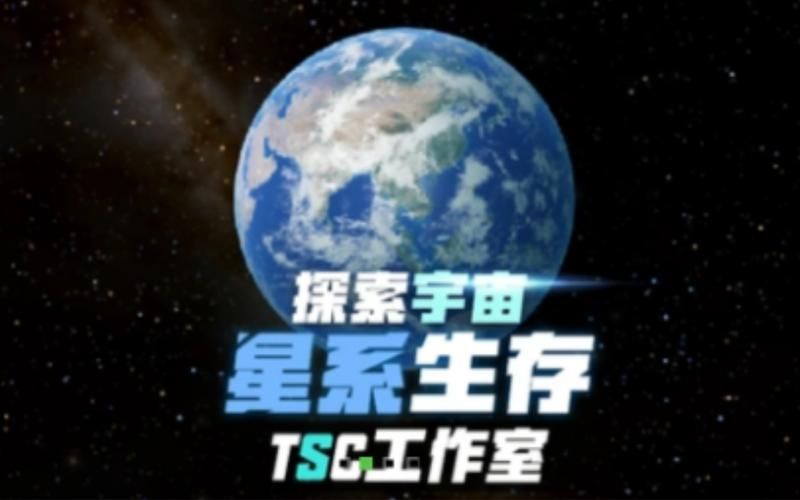 网易我的世界怎么装星系mod