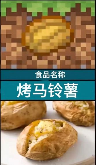 我的世界吃食物声音怎么改