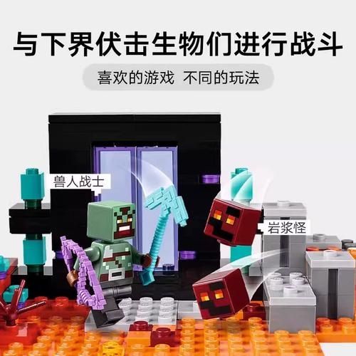 我的世界侏罗纪传送门怎么制作