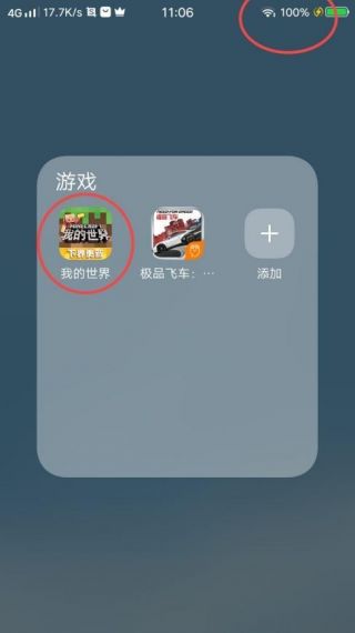 玩我的世界为什么闪退应该怎么解决