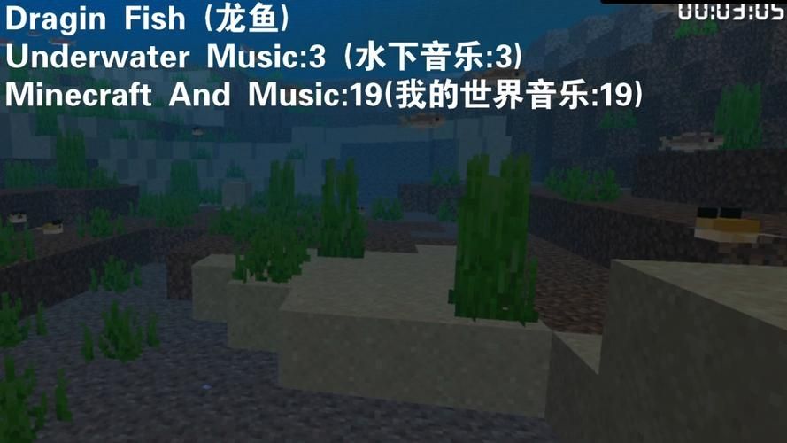 怎么边玩我的世界边听音乐