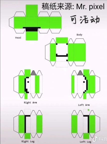 我的世界纸怎么做制作与使用教程