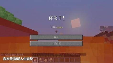 我的世界怎么杀死创造的人