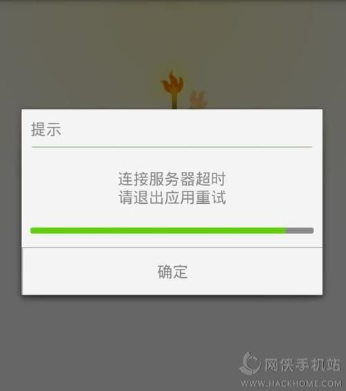 我的世界登入就连接超时怎么办