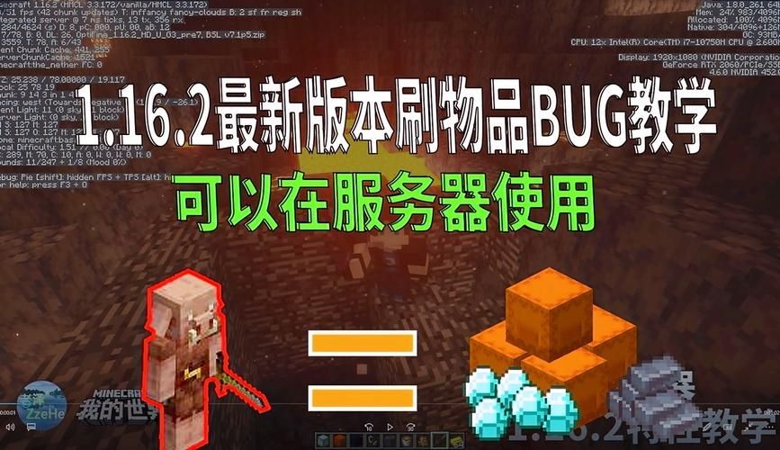 我的世界工业bug怎么刷东西