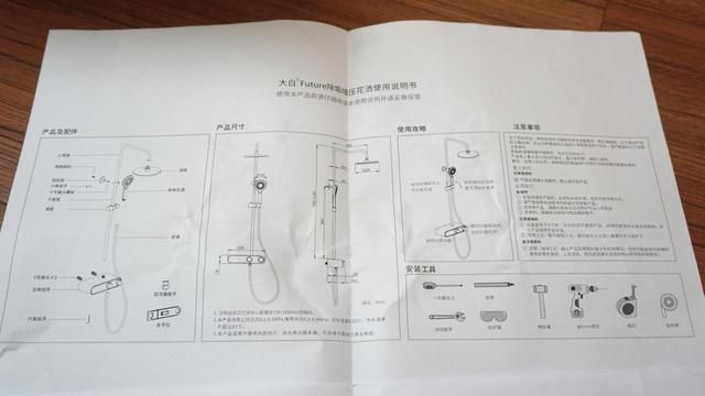 浮岛冒险的洒水器怎么用 浮岛冒险的洒水器使用方法介绍