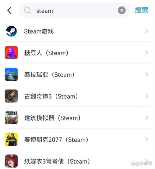 steam交易号平台推荐 可以买卖steam账号的网站分享