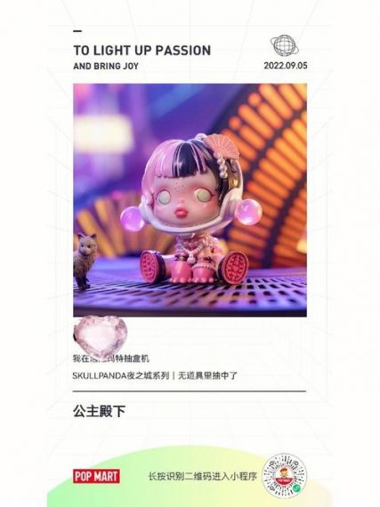 盲盒派对歌姬小喵怎么样 盲盒派对歌姬小喵介绍