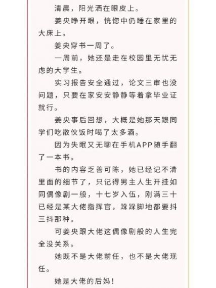 破晓序列姜央强吗 破晓序列姜央技能效果详解