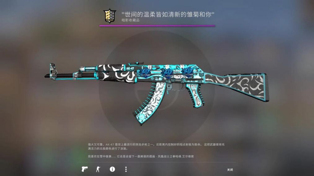 csgo皮肤交易平台有哪些 好用的csgo游戏皮肤交易软件推荐