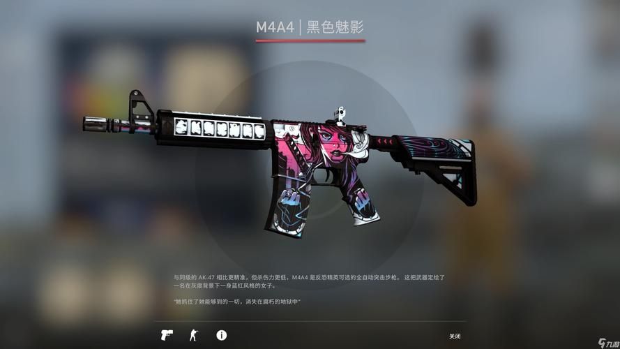 csgo皮肤交易平台有哪些 好用的csgo游戏皮肤交易软件推荐