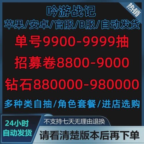 吟游战记怎么进入电台 吟游战记电台玩法攻略