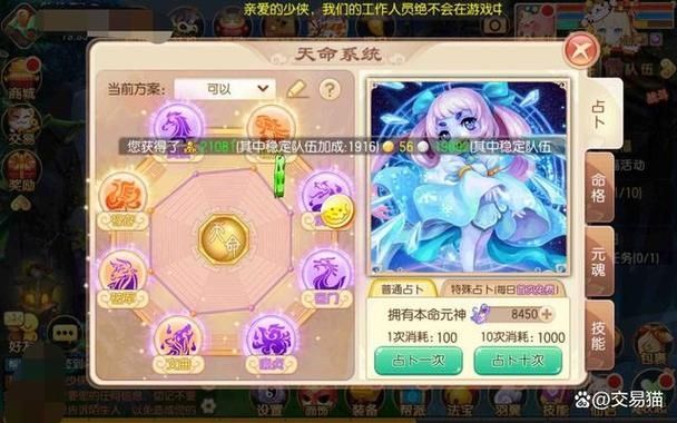 梦幻新诛仙交易平台哪个好 梦幻诛仙游戏账号交易app推荐