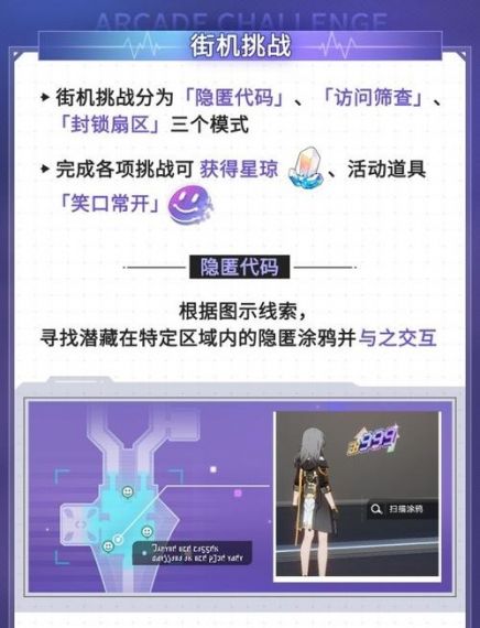 崩坏星穹铁道账号交易平台怎么选 崩坏星穹铁道游戏号买卖APP叫什么