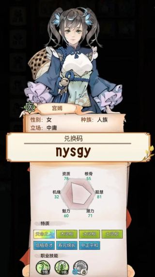 最强祖师家族弟子培养方法 最强祖师弟子培养攻略