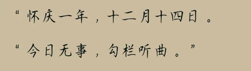 燕云十六声勾栏听曲怎么做 燕云十六声勾栏听曲攻略