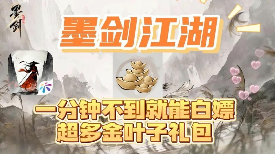 墨剑江湖公司是哪一个 墨剑江湖公司介绍