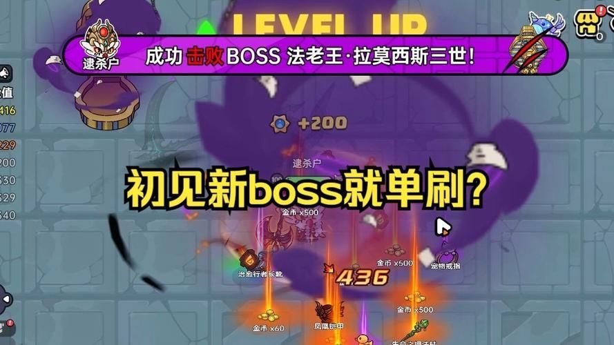 英勇之地boss有几个 英勇之地boss详解