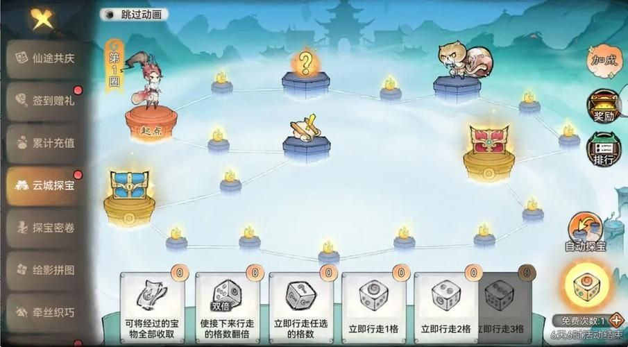 最强祖师凡品精炼石怎么得 最强祖师凡品精炼石获得方法