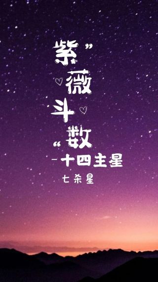 星落慈悲者值得培养吗 星落慈悲者技图文解析