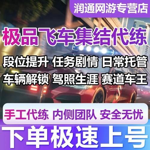 极品飞车集结通行证怎么样 极品飞车集结通行证玩法攻略