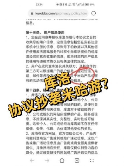 鸣潮收取物资上限怎么办 鸣潮收取物资上限解决办法分享