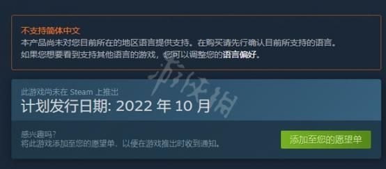 森林之子steam发售日期是什么时候