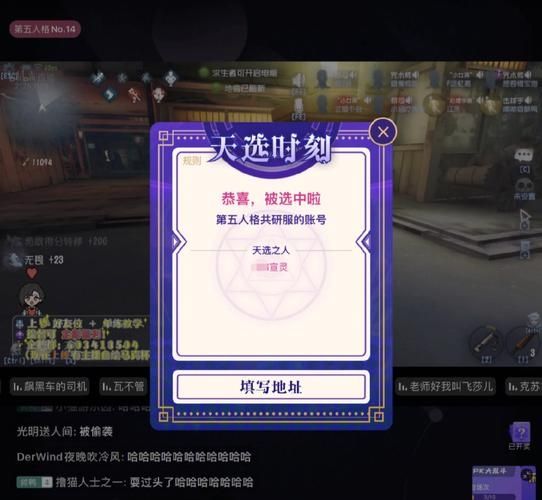 第五人格共研服怎么申请账号