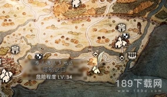 八方旅人2古代魔导机的核心在哪