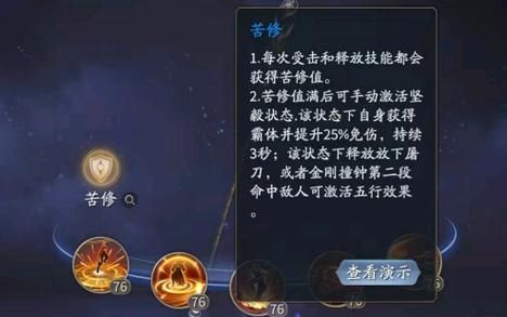 庆余年手游攻略棍怎么操作