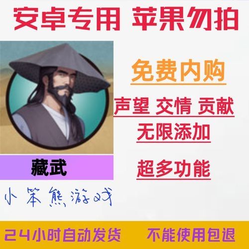 藏武兑换码是多少