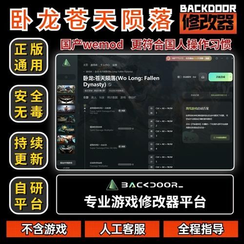 卧龙苍天陨落steam存档怎么替换