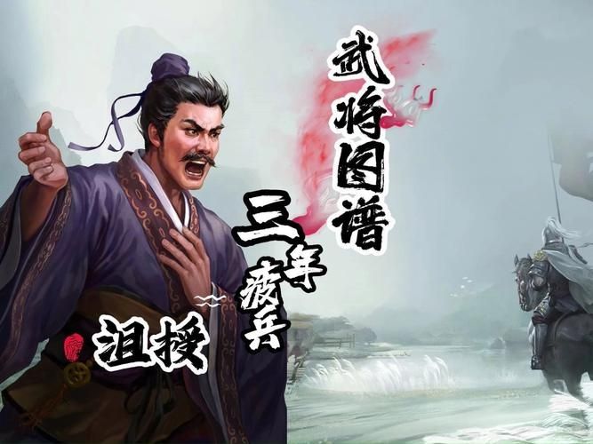 三国志战棋版武将库一览