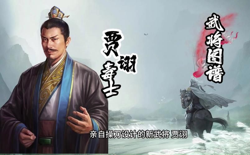 三国志战棋版核心武将排名最新