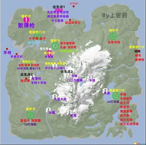 森林之子绳索枪在哪