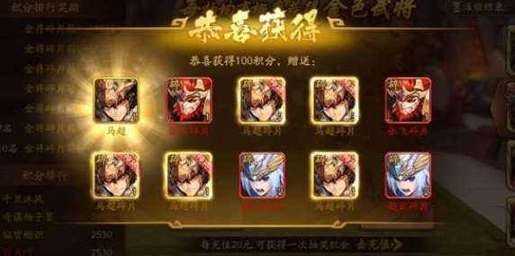 少年三国志2礼包码最新通用