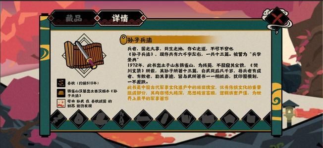 无悔华夏田忌赛马怎么选