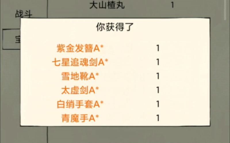 暴走英雄坛暗号激活码最新