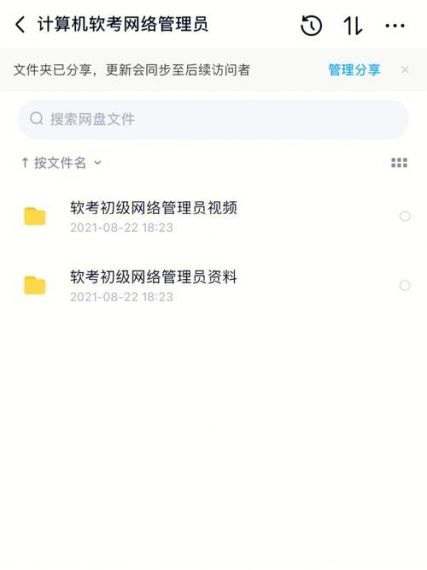 大多数网管测试题答案是什么