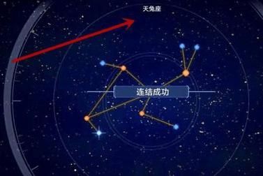 幻塔天兔座星图怎么连