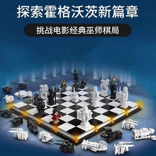 霍格沃茨之遗国际象棋怎么解谜