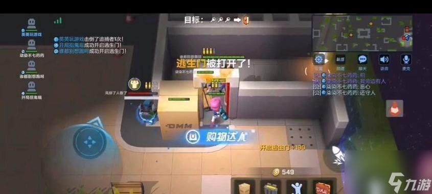 逃跑吧少年逃生者技巧攻略