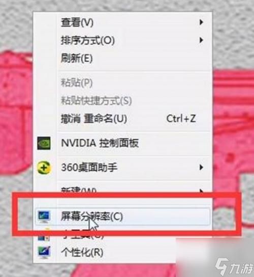 cf烟雾头最新调法2022win11