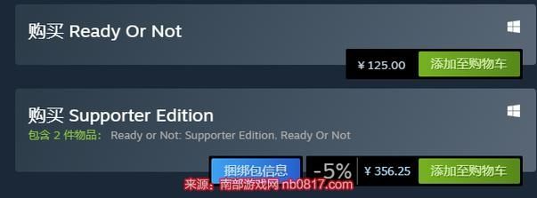 严阵以待steam多少钱