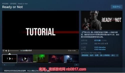 严阵以待steam多少钱